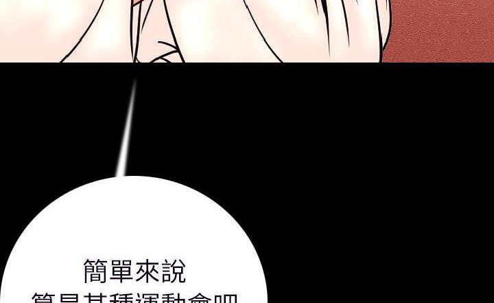 224P - 肉体