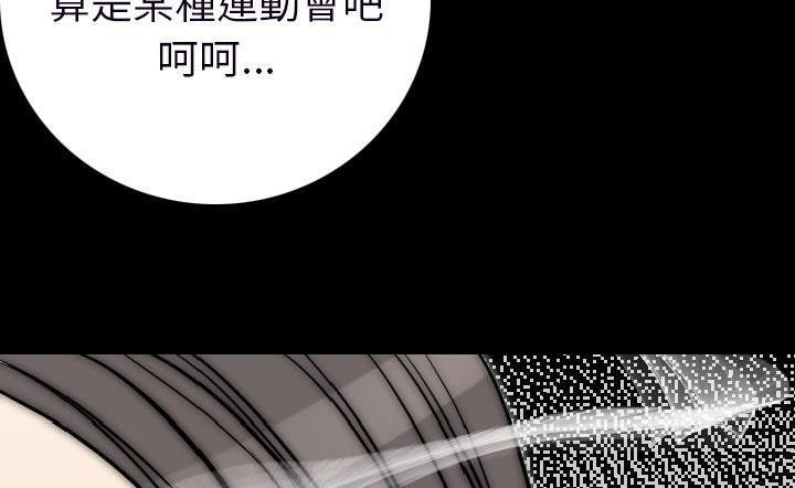 225P - 肉体