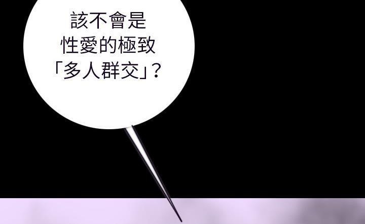 229P - 肉体