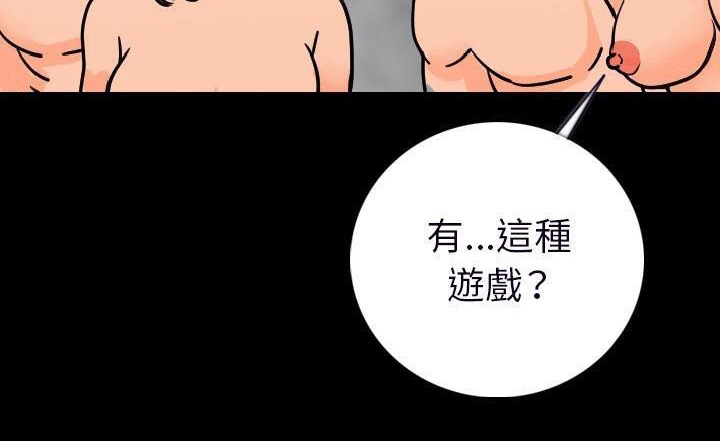 231P - 肉体