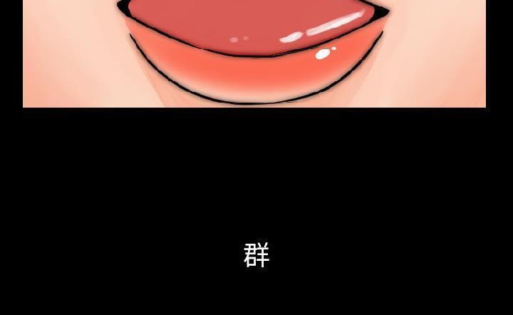 233P - 肉体