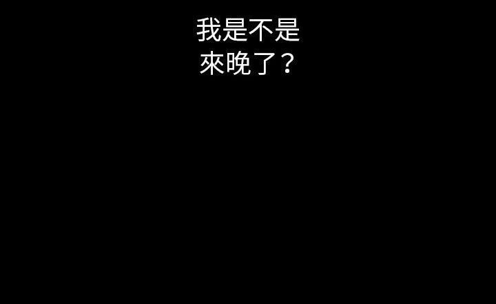 244P - 肉体