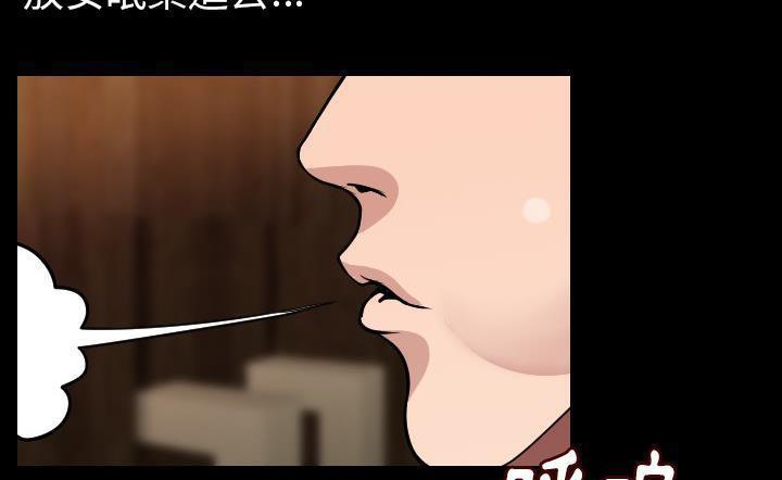 26P - 肉体