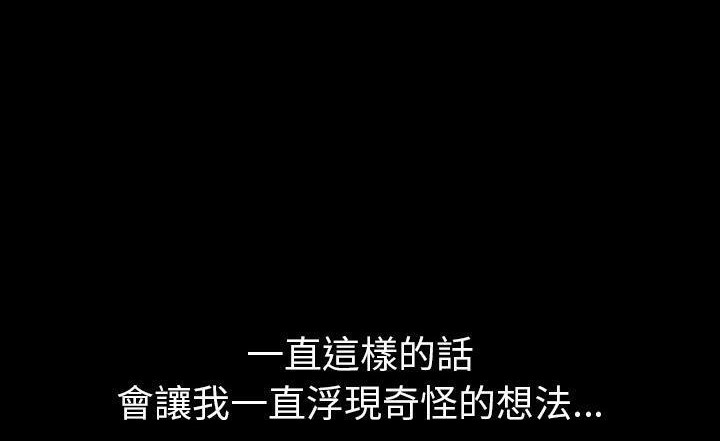 42P - 肉体