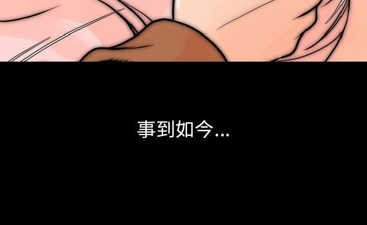 52P - 肉体