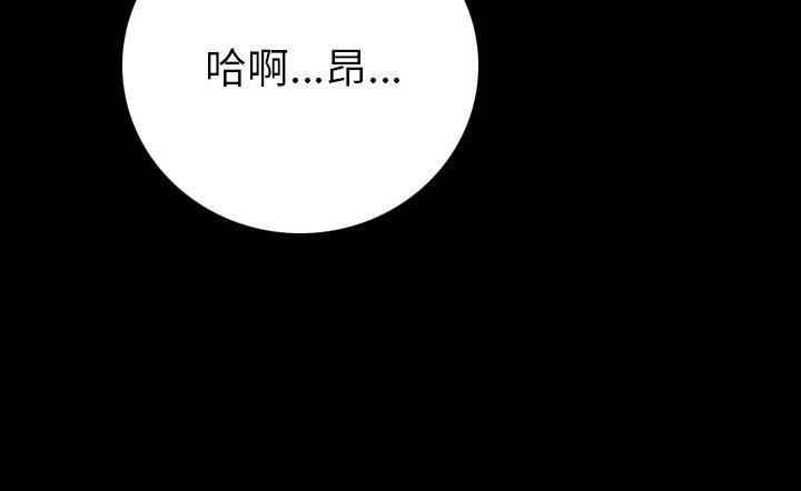 64P - 肉体