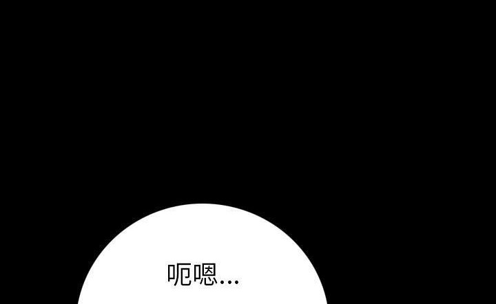 66P - 肉体