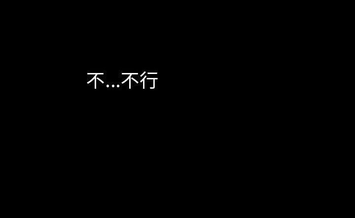 76P - 肉体