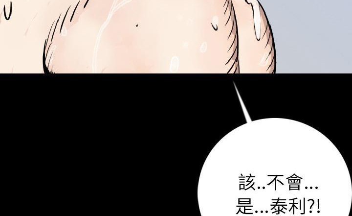7P - 肉体