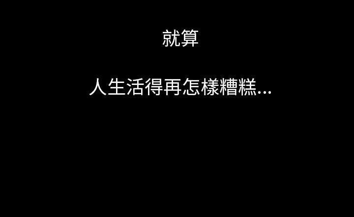 82P - 肉体