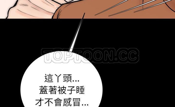 88P - 肉体