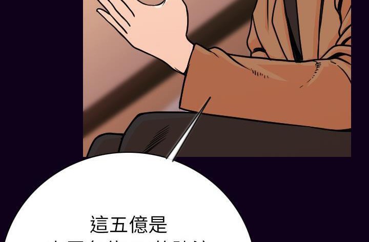 105P - 肉体