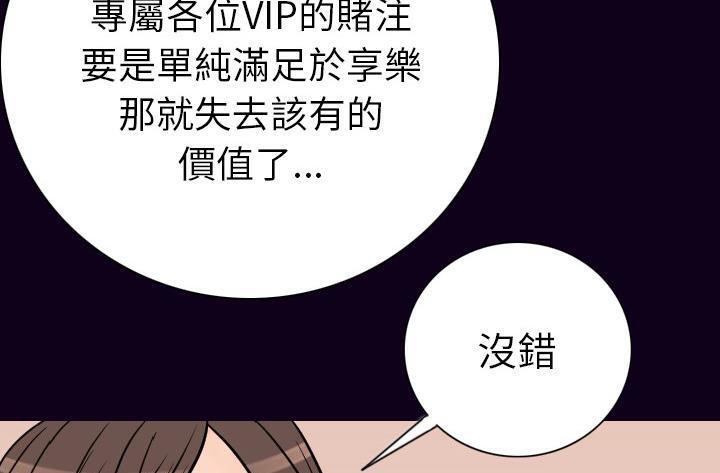 106P - 肉体