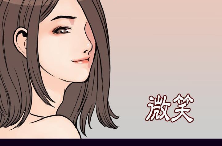 107P - 肉体