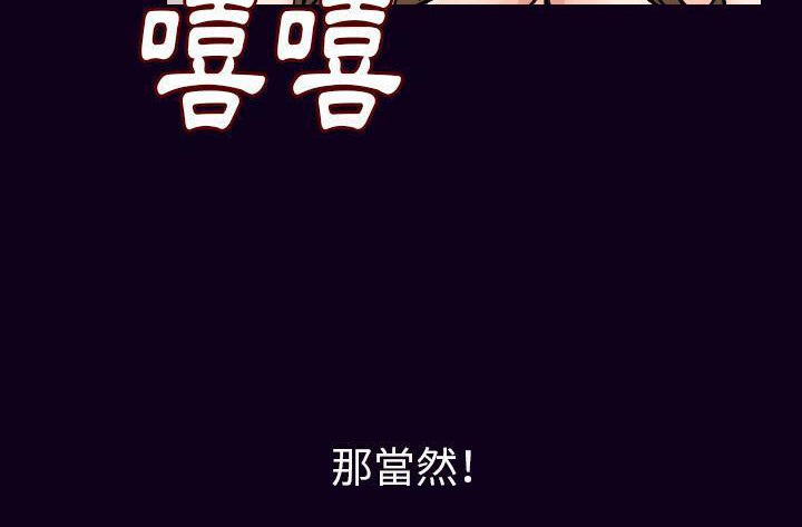 110P - 肉体