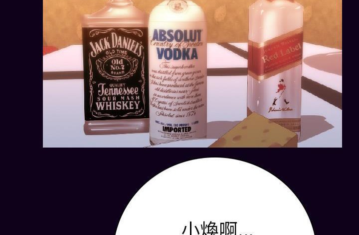 118P - 肉体