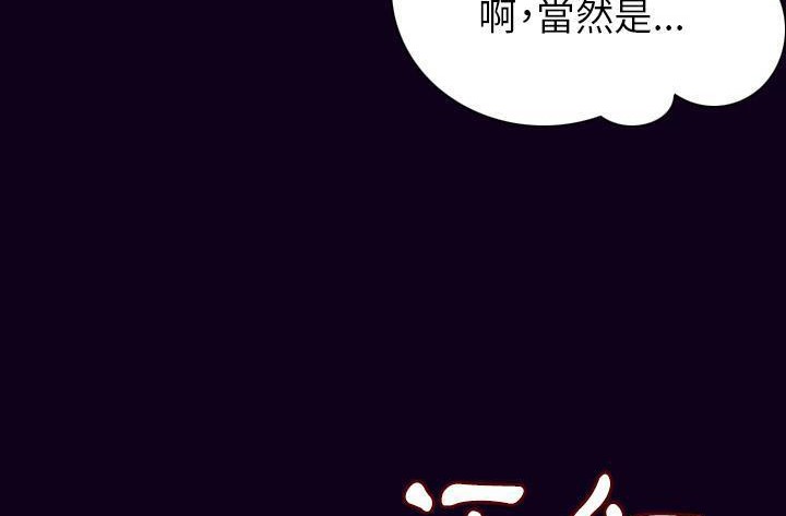 121P - 肉体