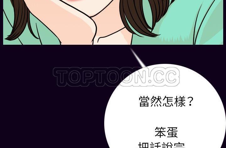 123P - 肉体