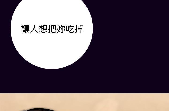 127P - 肉体