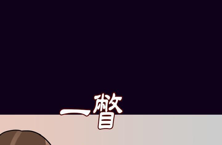 139P - 肉体
