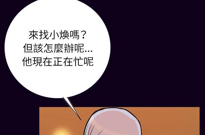 142P - 肉体