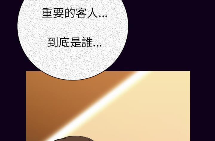 148P - 肉体