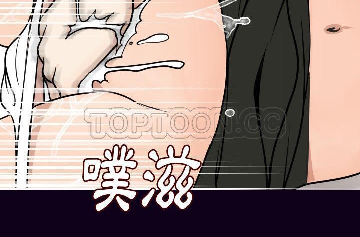 151P - 肉体