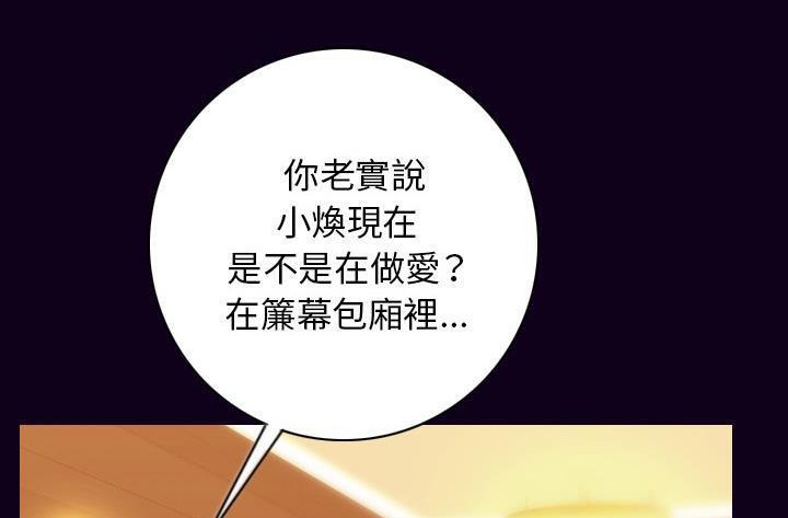 156P - 肉体