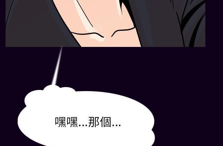 164P - 肉体