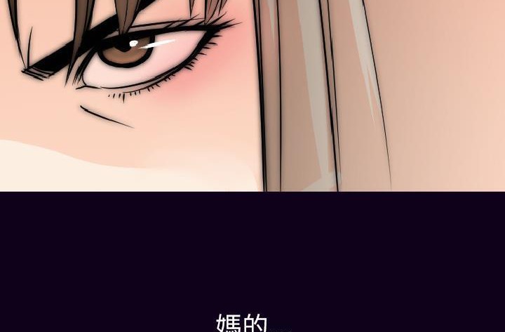 166P - 肉体