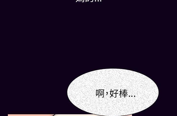 167P - 肉体