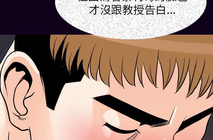 171P - 肉体