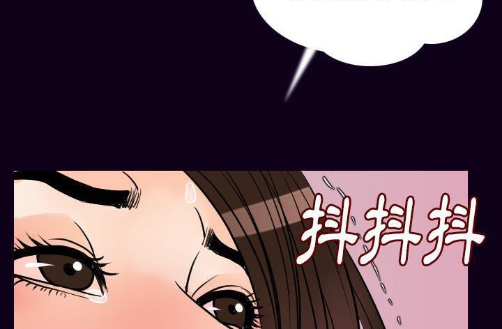 182P - 肉体