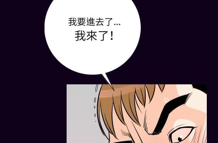 194P - 肉体