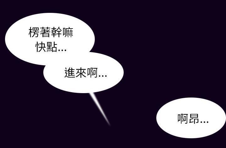 196P - 肉体