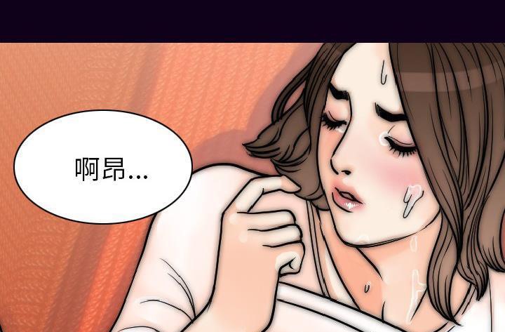 197P - 肉体