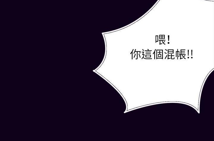 208P - 肉体