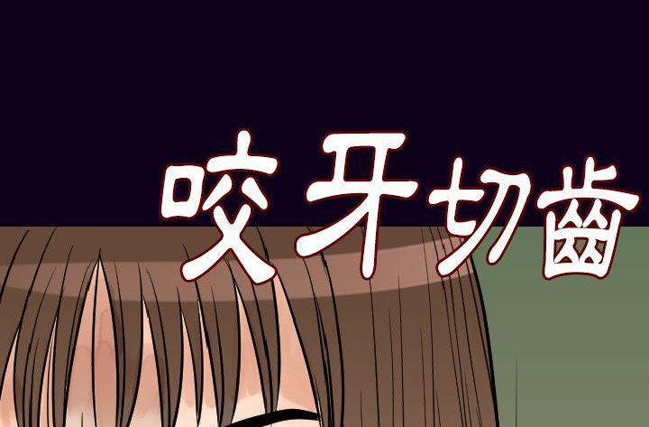 213P - 肉体