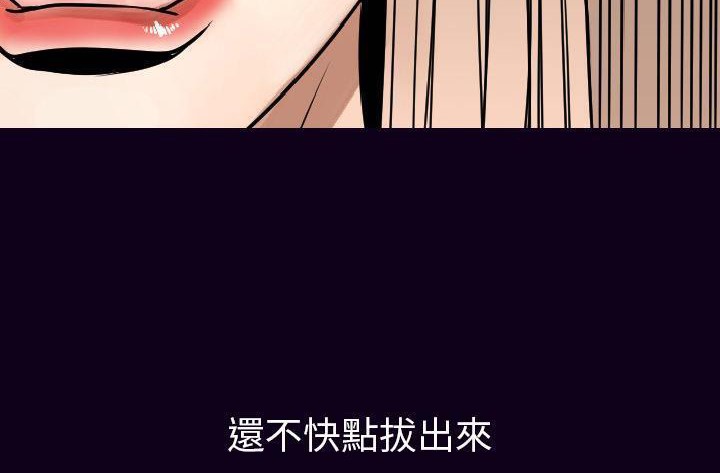 215P - 肉体