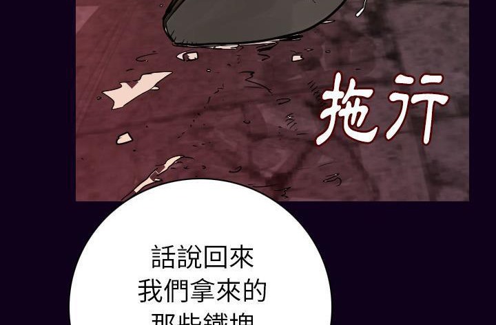 34P - 肉体