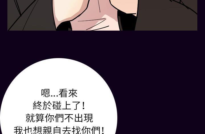57P - 肉体