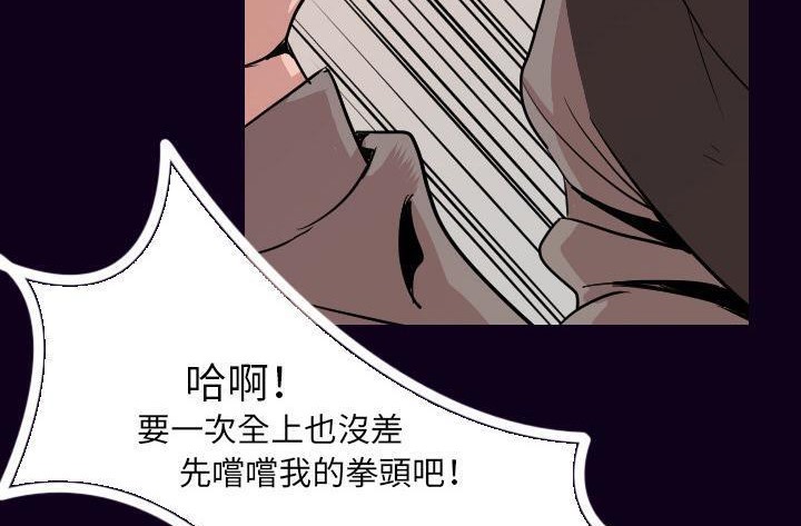 73P - 肉体