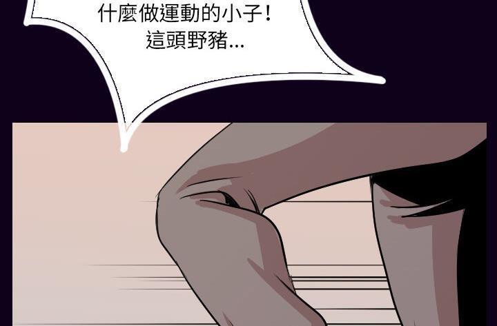 78P - 肉体