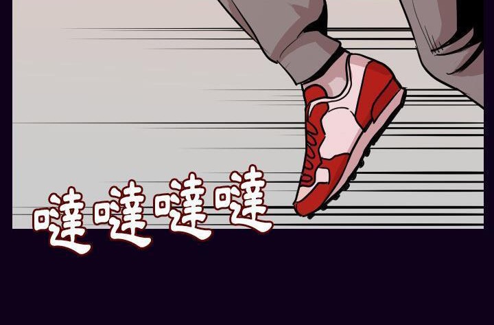 79P - 肉体