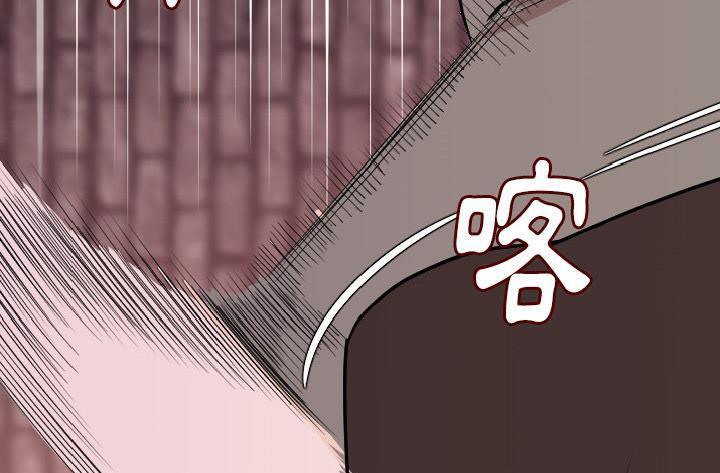 85P - 肉体