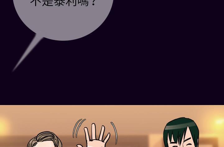 8P - 肉体