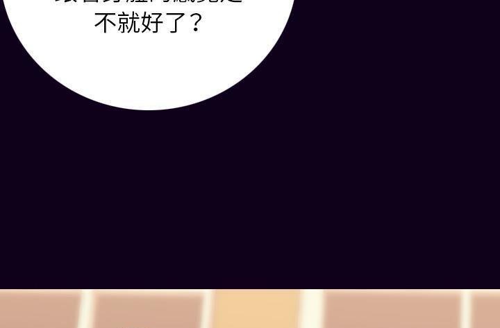 99P - 肉体