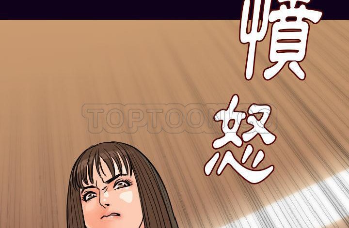 109P - 肉体
