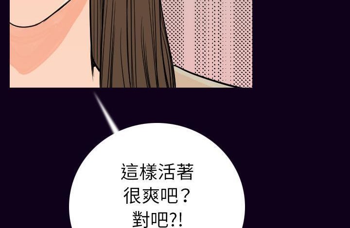 114P - 肉体