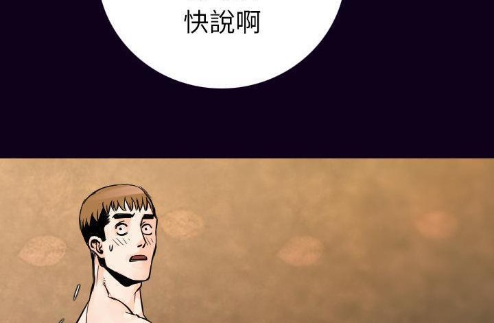 115P - 肉体